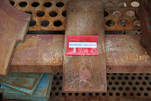 破碎腔側(cè)護板